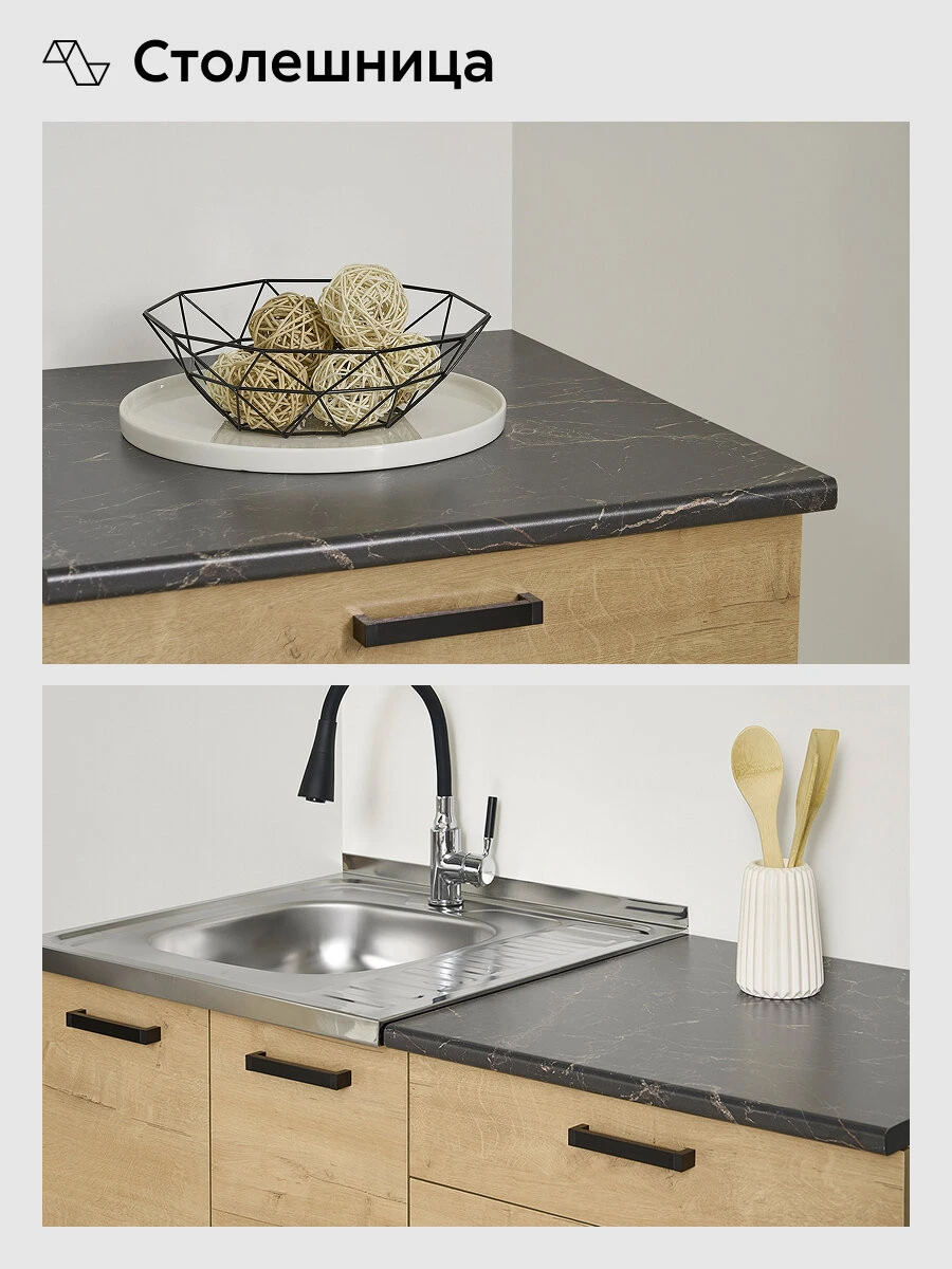 Кухонный гарнитур прямой Нонтон Брауни, 240 cм, белый гладкий / дуб вотан