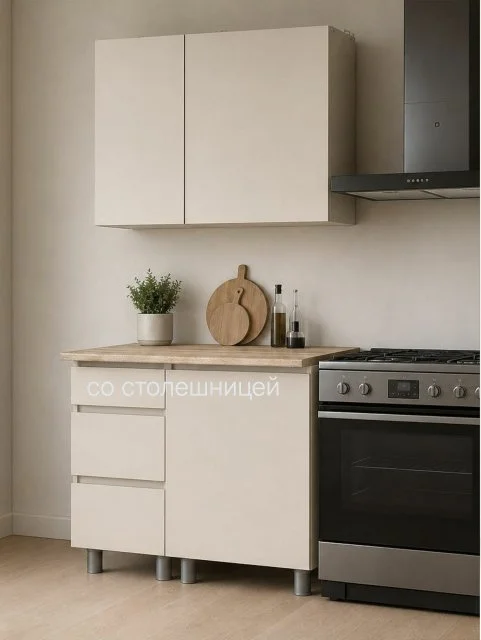 ARNIKA Кухонный гарнитур "Рика" со столешницей 100 см, меланж